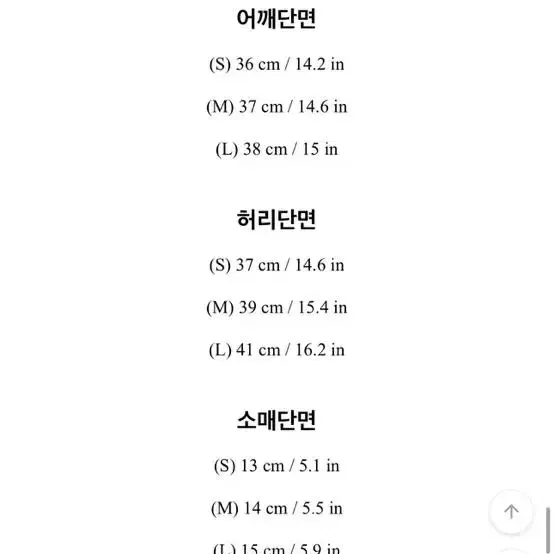 아뜨랑스 샐리앤 클래식 벨티드 자켓