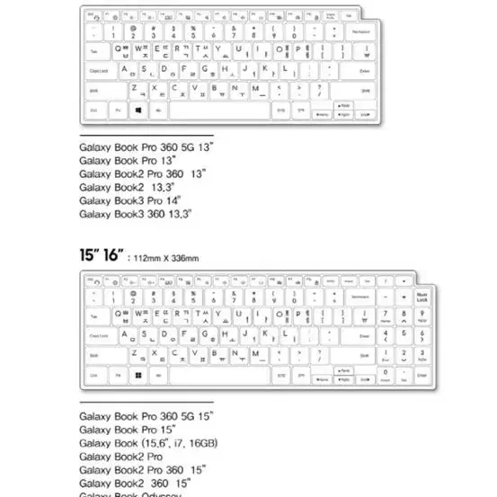 갤럭시북 16인치 키보드 커버 (새상품)