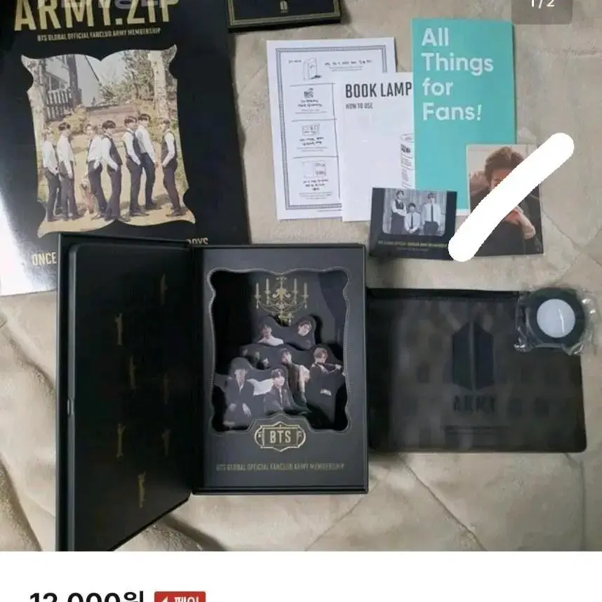 방탄소년단 BTS ARMY.ZIP 아미키트 2년치 일괄 ㅅㅊㅇ