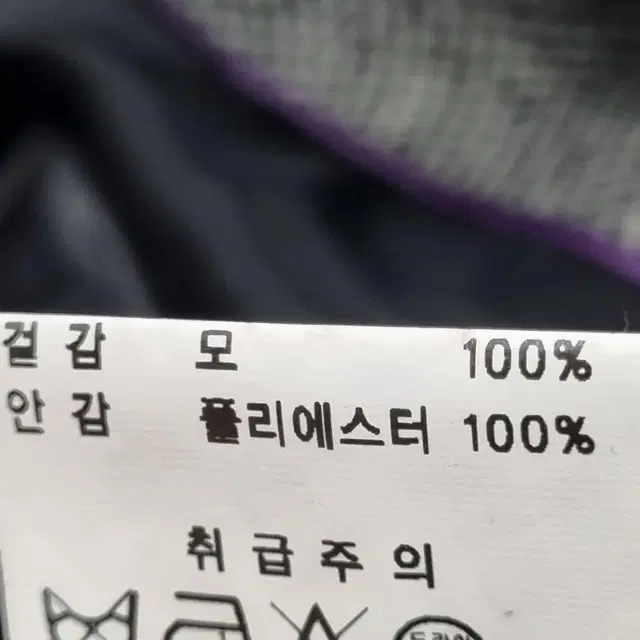 피에르가르뎅 울100% 모직코트