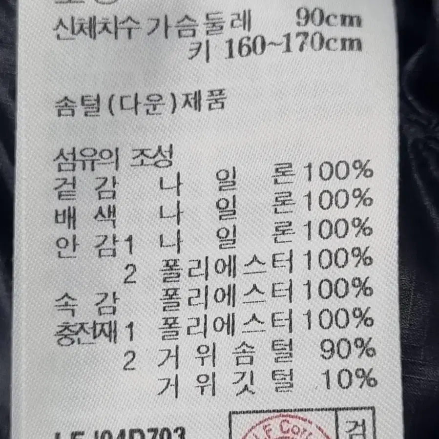 라푸마 여성 거위털패딩