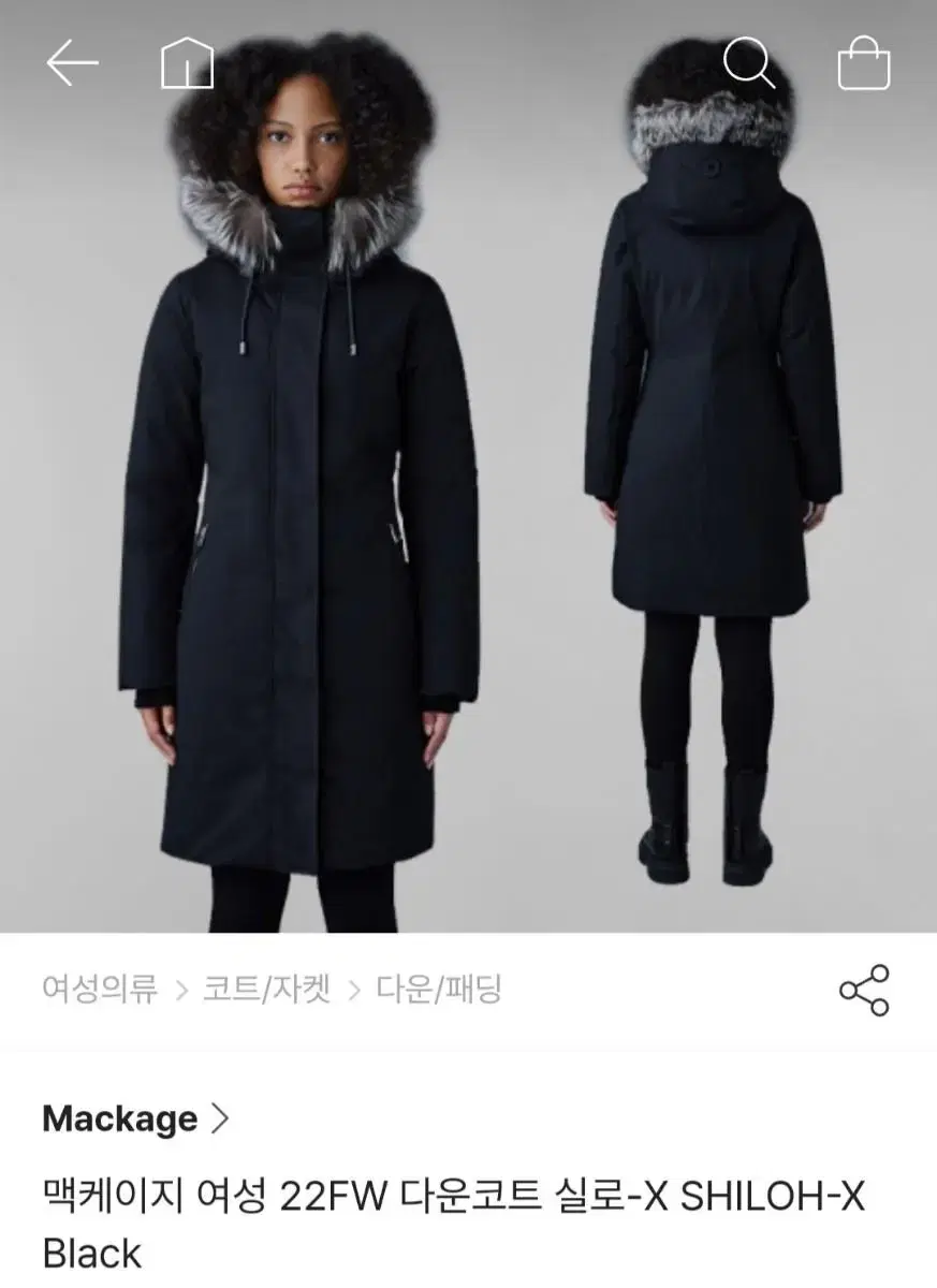 맥케이지 여성 패딩 22FW 실로-X Black