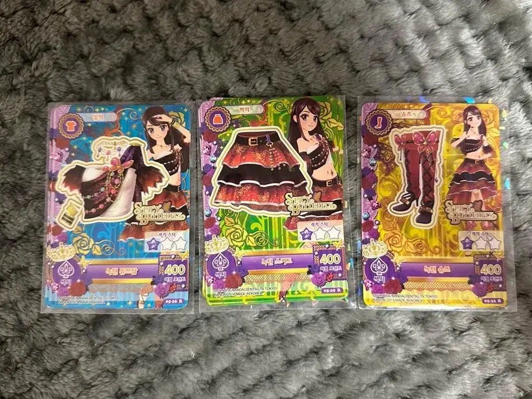 Quick sale!!) I.M. Star Aikatsu Nocturne Set