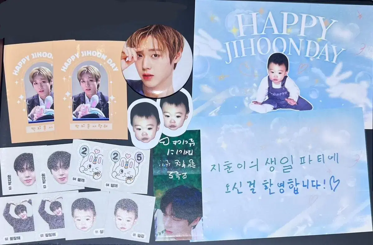 Park Jihoon Merchandise