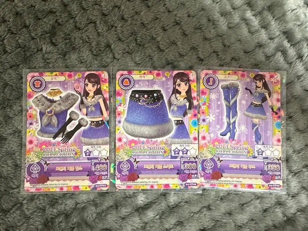 Quick sale!!) I.M. Star Aikatsu Romantic Purple Set Bora