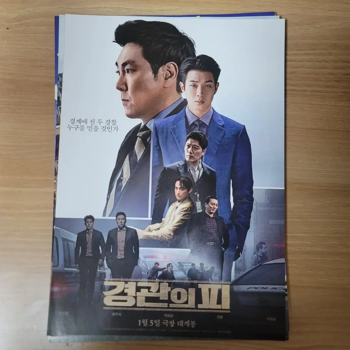 Officer's Blood Movie poster Pamphlet