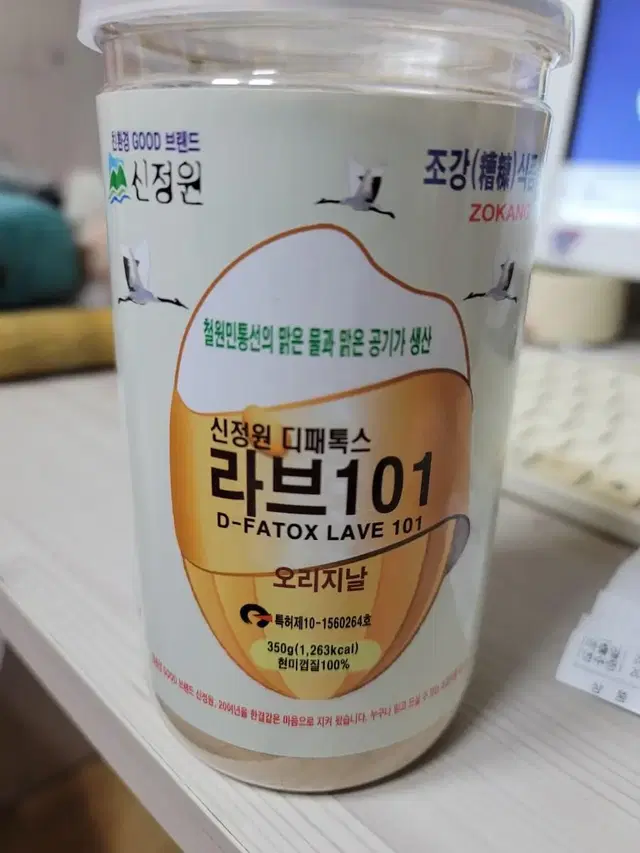 조강식품 라브 101