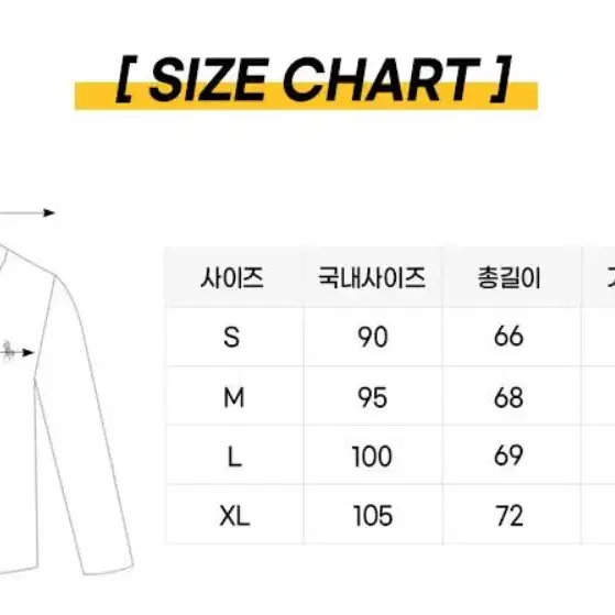 폴로 맨투맨 남여공용 모든사이즈 판매