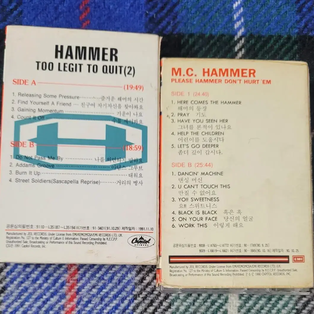 엠씨 해머(M.C. HAMMER) 카세트테이프 모음