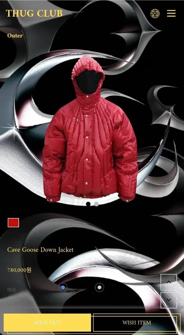 떠그클럽패딩 cave goose down jacket 레드 사이즈3