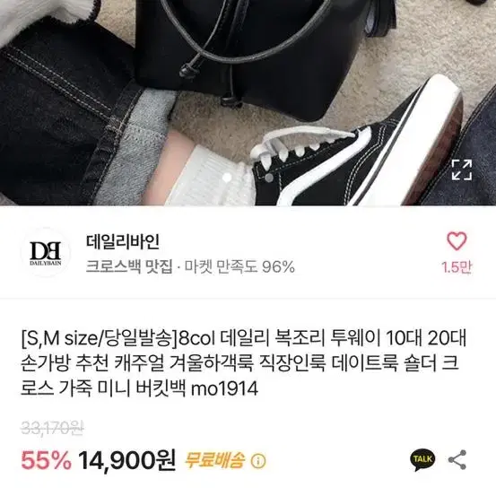 에이블리 가방