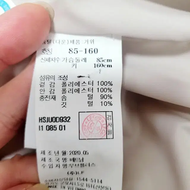 헤지스레이디스 구스경량패딩