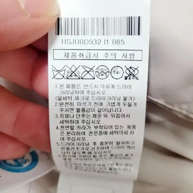 헤지스레이디스 구스경량패딩