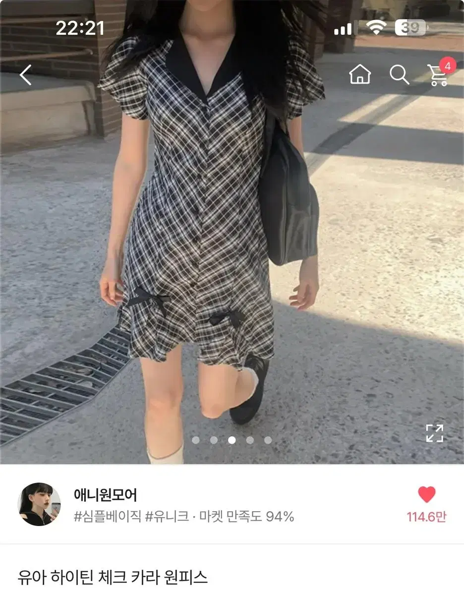 애니원모어 체크 하이틴 카라 원피스