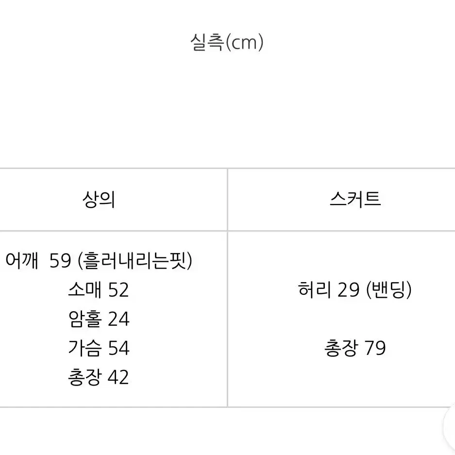 핑크 후드 집업 set