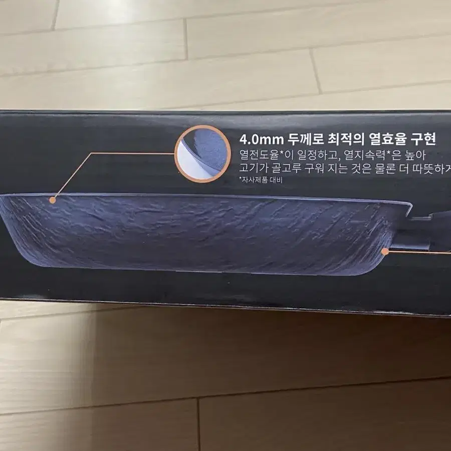 글라스락 렉스톤 삼겹살팬 28cm 새상품