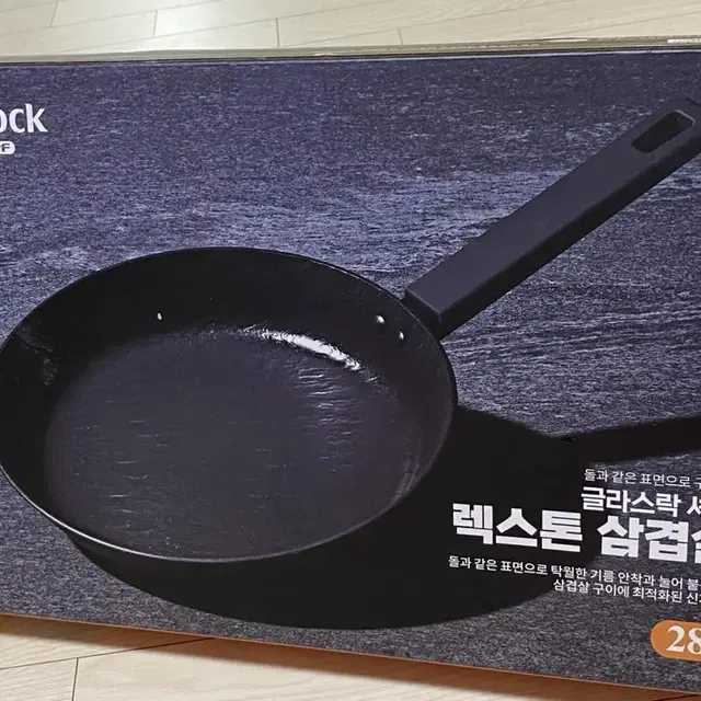 글라스락 렉스톤 삼겹살팬 28cm 새상품