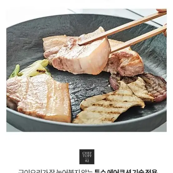 글라스락 렉스톤 삼겹살팬 28cm 새상품