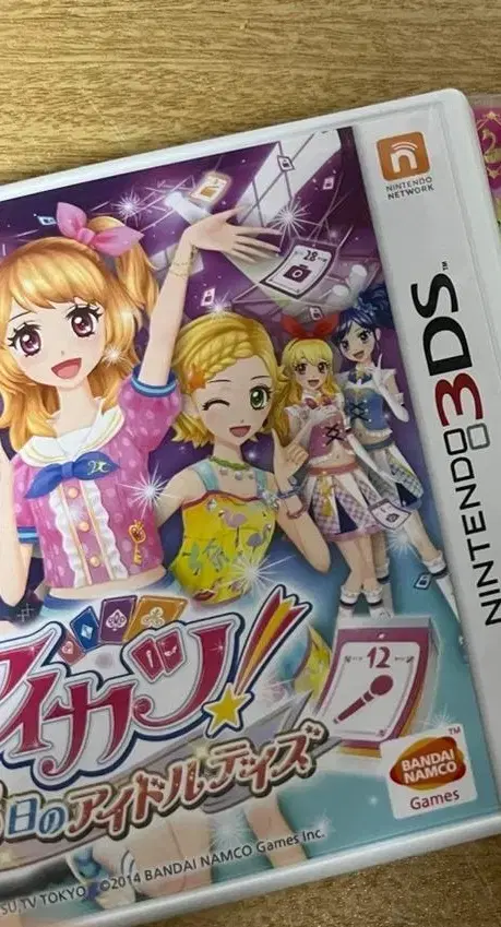 Aikatsu Chips