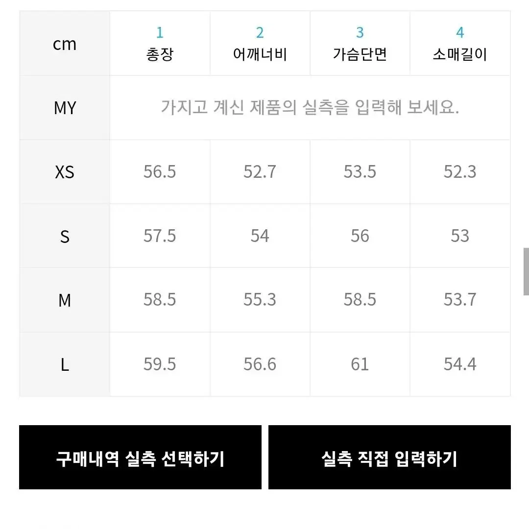 무신사 스탠다드 후드집업 xs