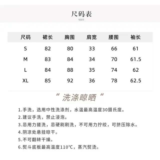 큐빅 초커 벨벳 긴팔 반짝이 원피스 판매(새상품)