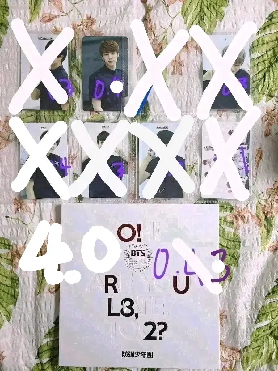 방탄소년단 o!rul8,2?앨범,포카