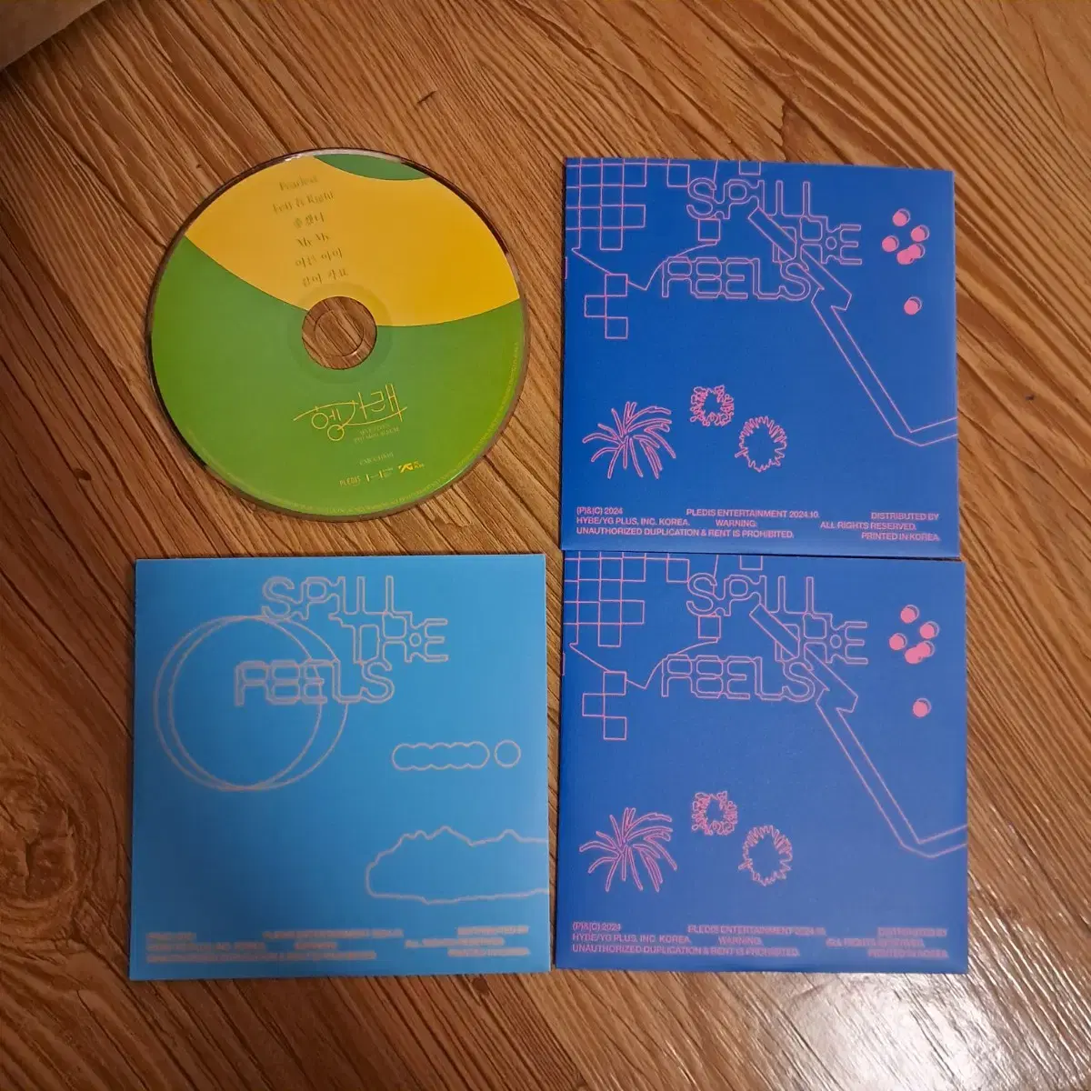 세븐틴 앨범 CD 양도