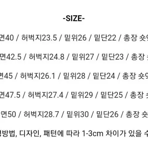 히든밴딩 스판부츠컷