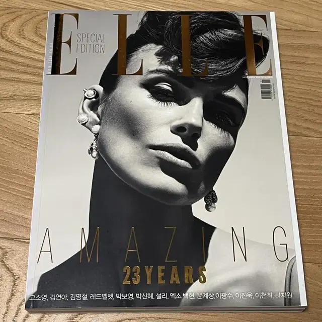 엘르 ELLE 잡지 2015. 11