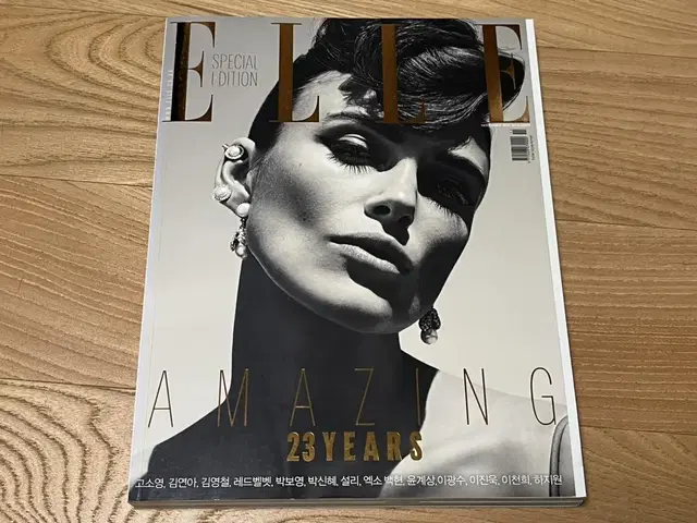 엘르 ELLE 잡지 2015. 11