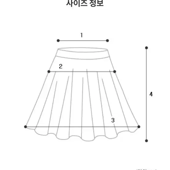 블랑수미 칸타 울 치마 바지 #블랙 #M사이즈