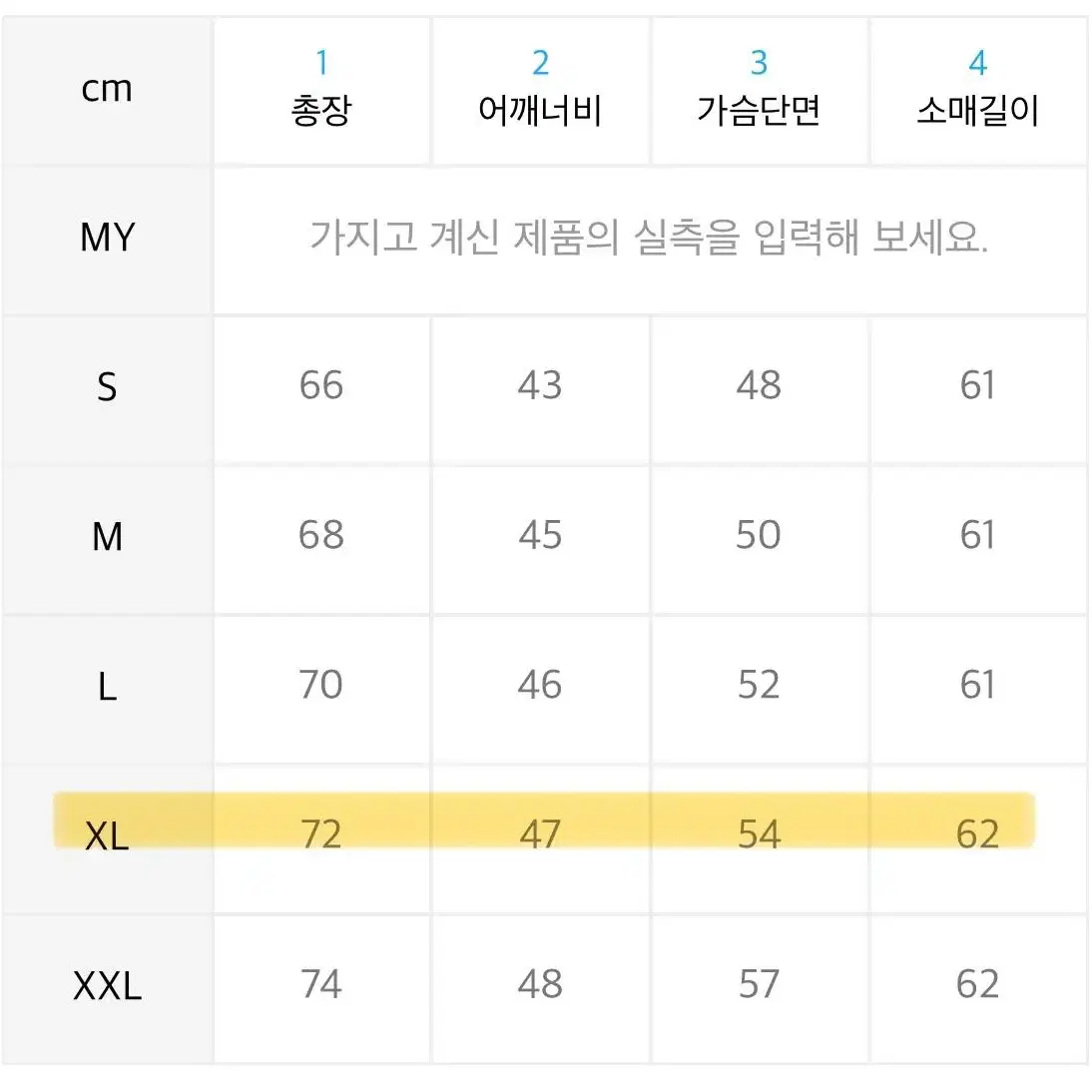 아디다스 아웃라인 플리스 크루 맨투맨 - 그레이