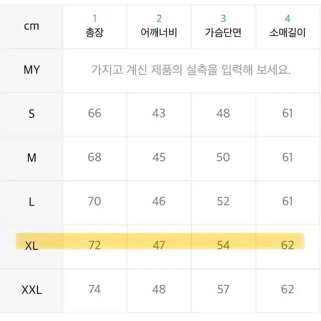 아디다스 아웃라인 플리스 크루 맨투맨 - 그레이