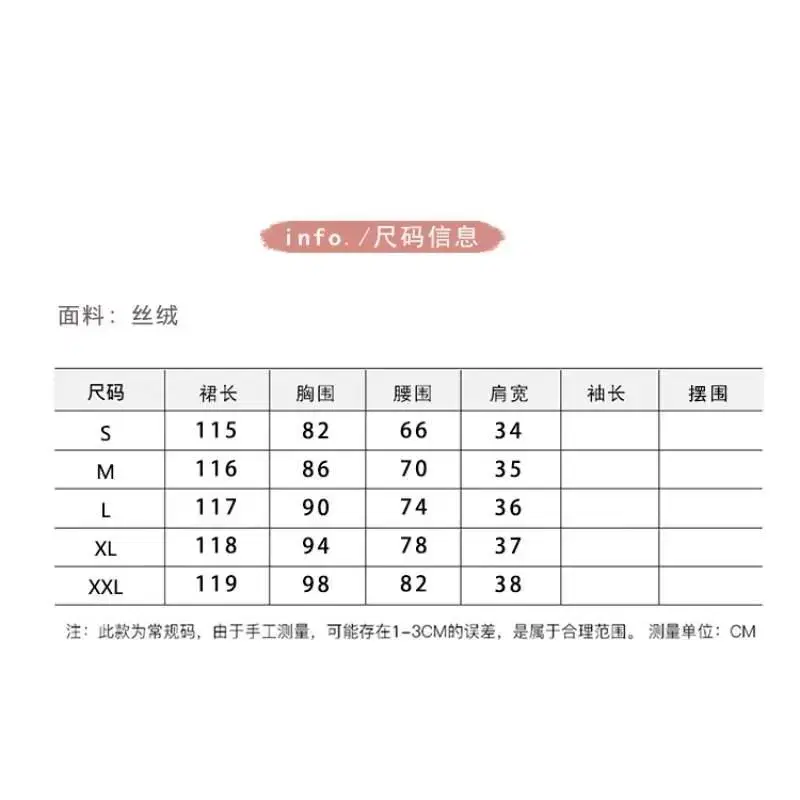 큐빅 벨벳 긴팔 셔링 롱 원피스 판매(새상품)