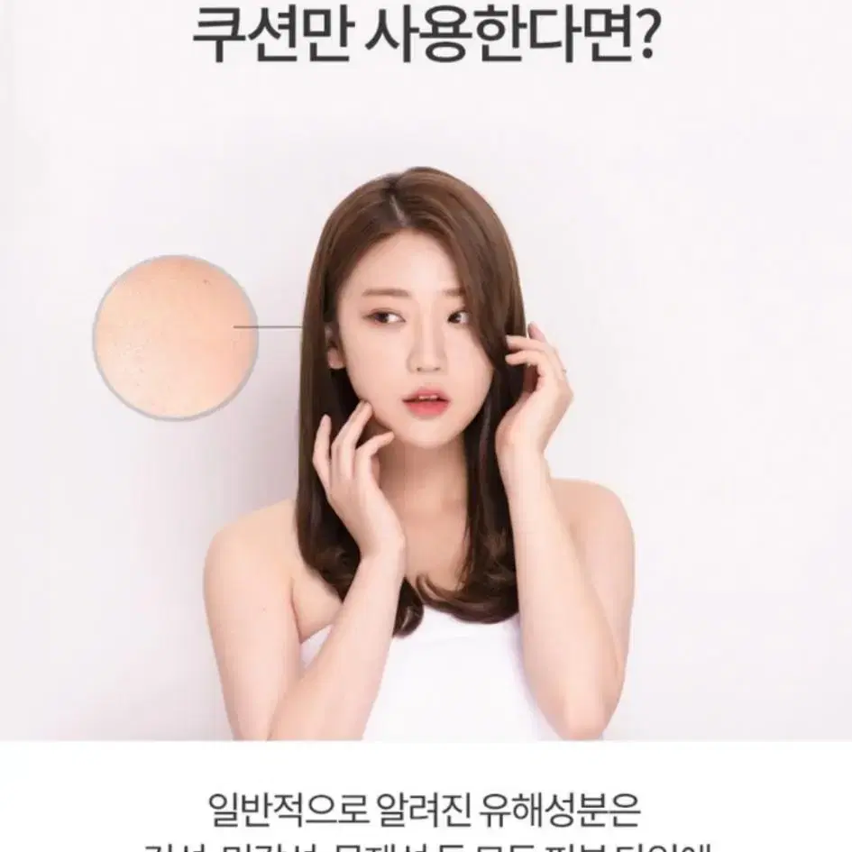 어시크 모던 블랙라벨 쿠션 15g,