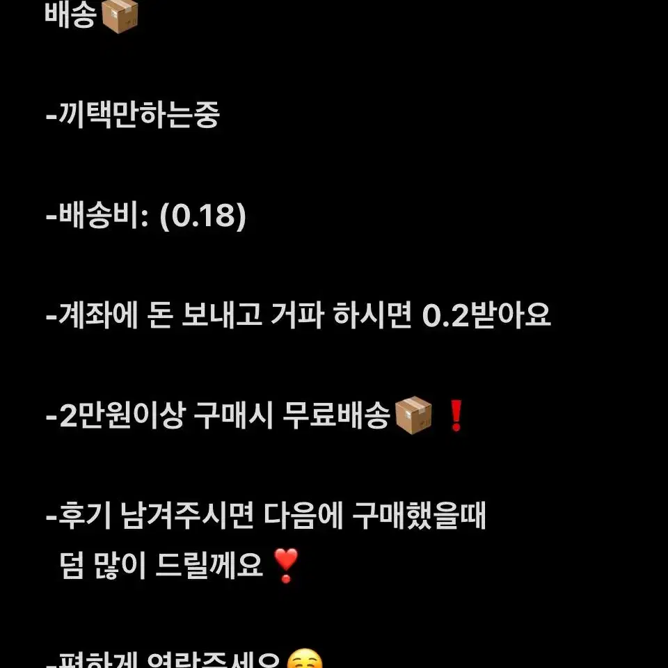 (3+1) 아이브 장원영 비공굿 도무송 팔아요