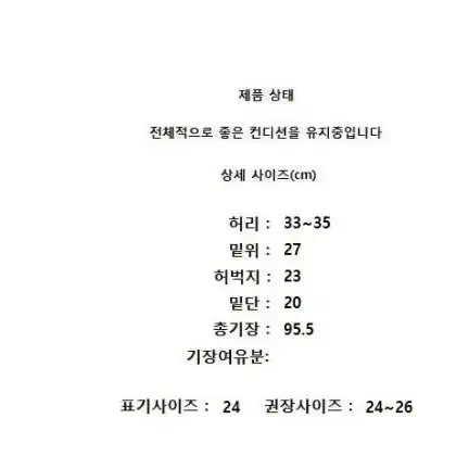 MOTHER (24~26) 마더 청바지