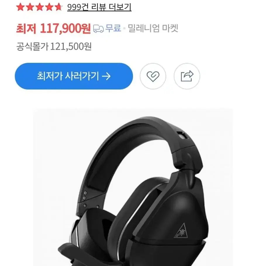 터틀비치 Stealth 700 Gen2 무선 게이밍 헤드셋 (새제품)