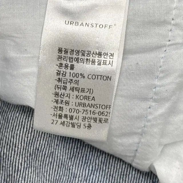 URBANSTOFF 빈티지 데님 포켓팬츠 S