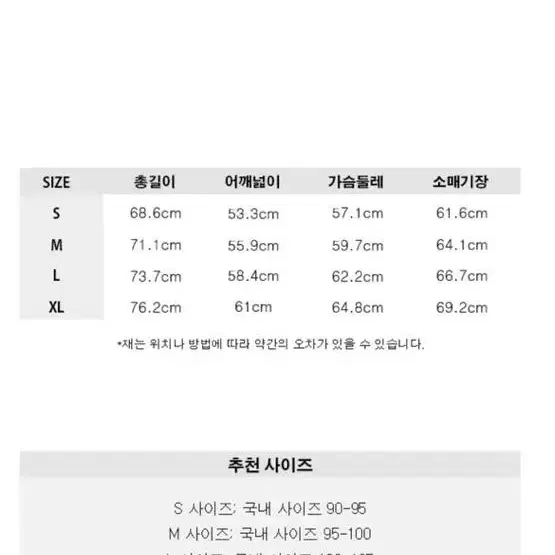 바네사부르노 아떼 라운드 넥 구스다운점퍼