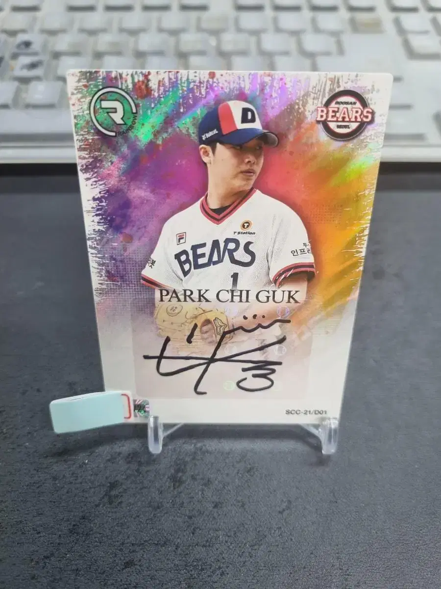 21scc Rainbow 24 limited Doosan Bears Park Chi-guk autographed baseball kard