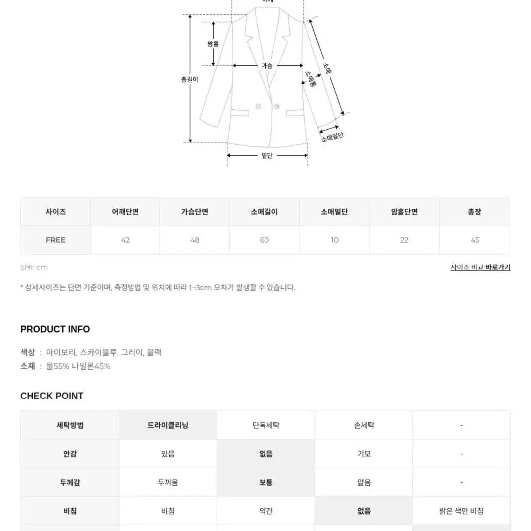 새상품)하와 리카 울 가디건 스커트 셋업