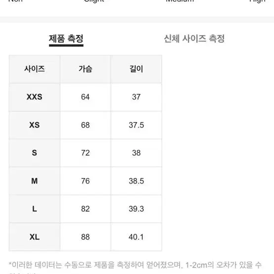 쉐인 베이직 크롭 탱크탑 튜브탑 (착샷 ㅇ)