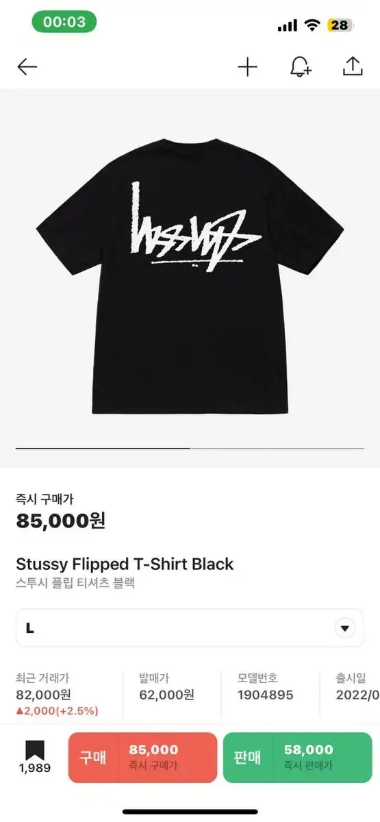 Stussy Flip T-Shirt