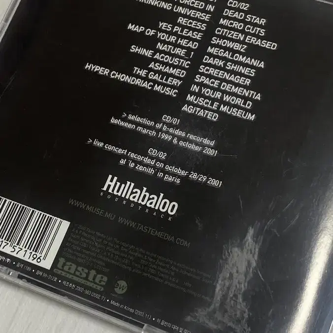 락밴드 뮤즈 앨범 2cd muse hullabaloo