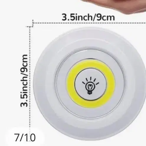 무선 터치 라이트 2개