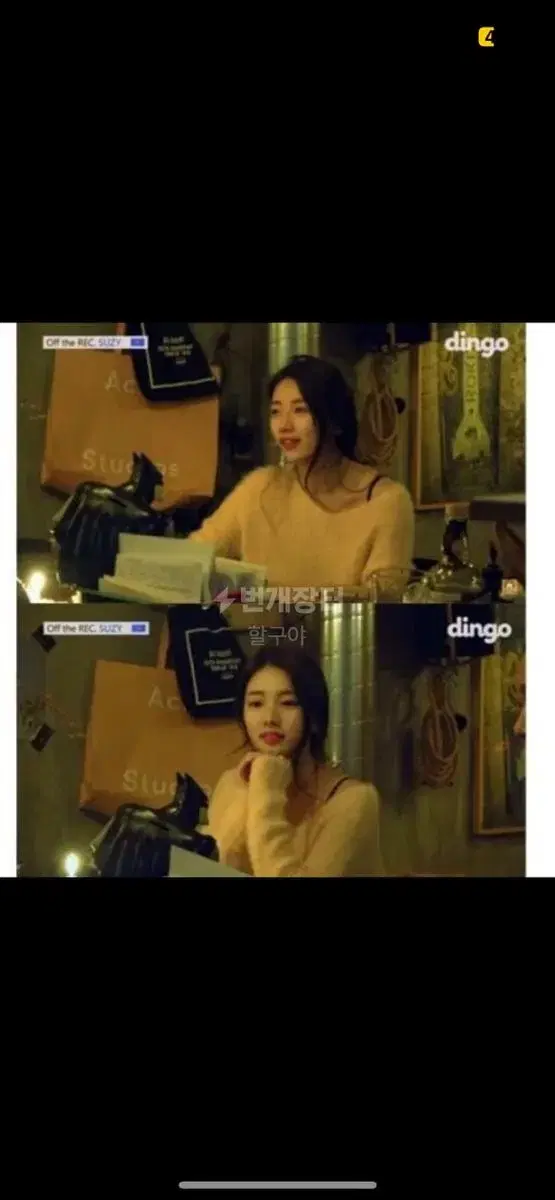 Suzy knit