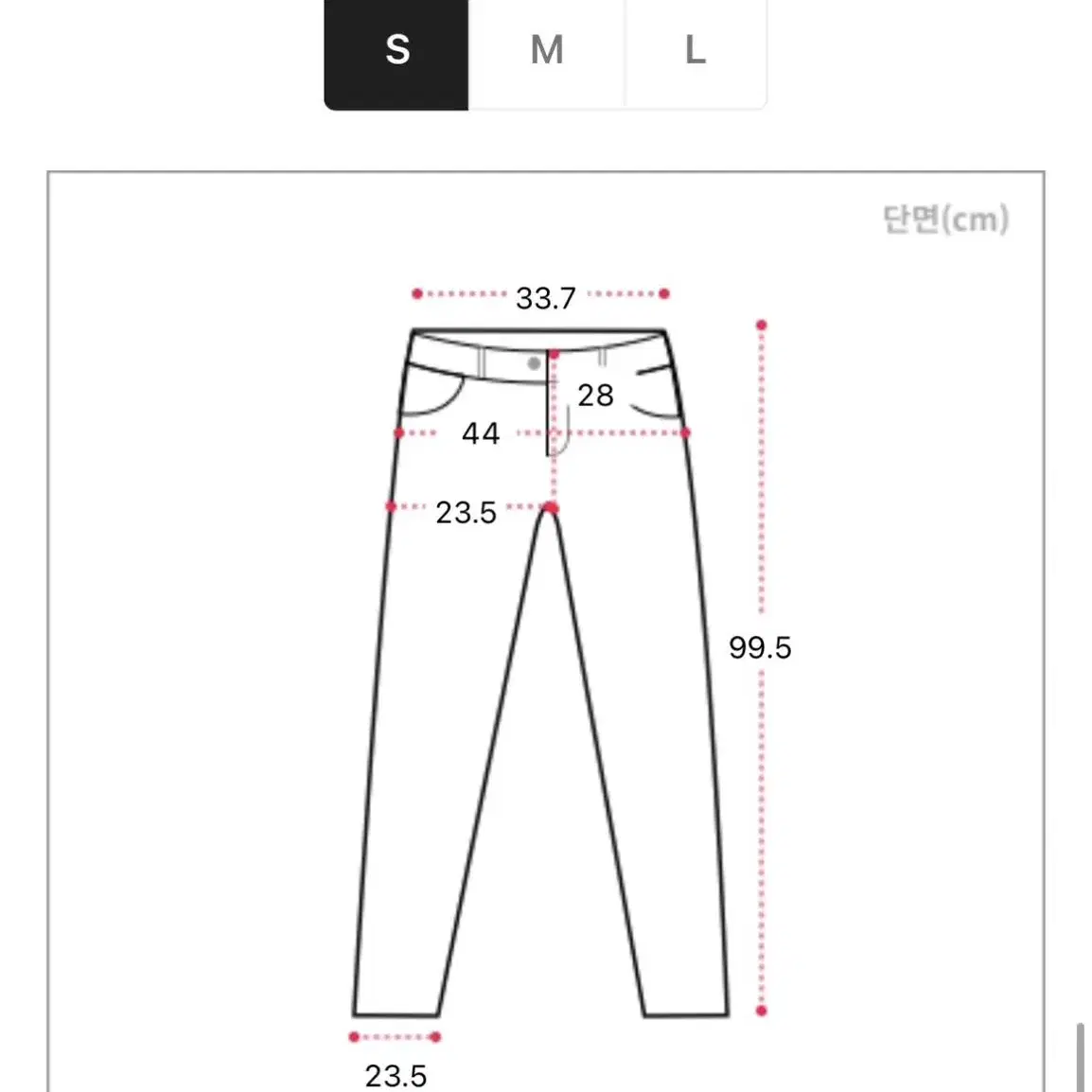 워싱 핑크 데님 부츠컷 S