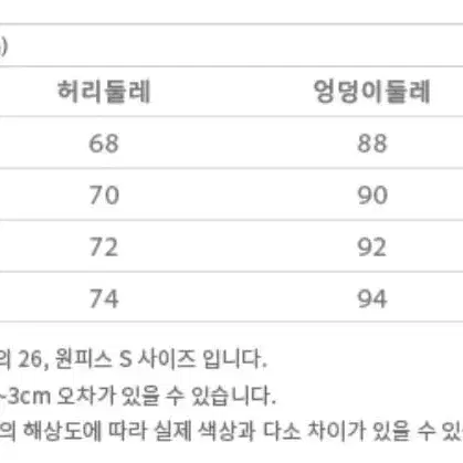 (28)미쏘 레드 체크 롱스커트