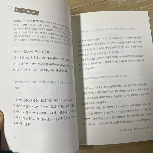 파랑새/ 동화로 읽는 파브로 곤충기 전집 (1-10권)